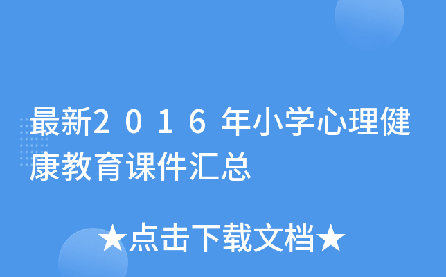 2016СWnR