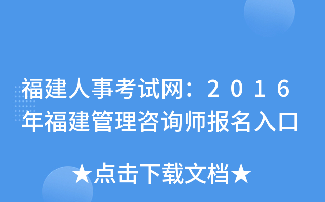 ¿ԇW(wng)2016긣ԃ(bo)