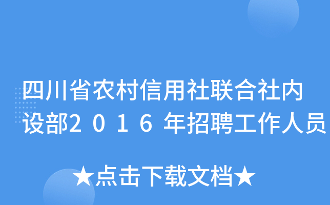 Ĵʡr(nng)(lin)(ni)O(sh)2016ƸˆT