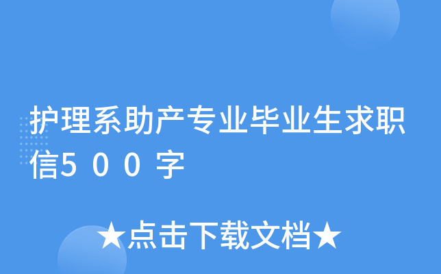 oϵa(chn)I(y)I(y)500