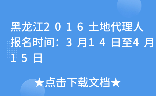 2016شˈrg314415