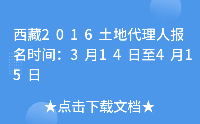 2016شˈrg314415