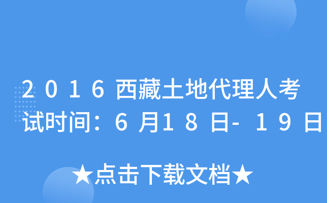 2016ش˿ԇrg618-19