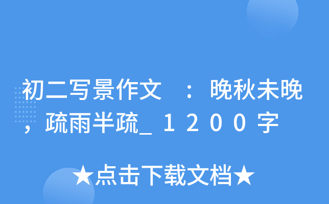  :δ_1200