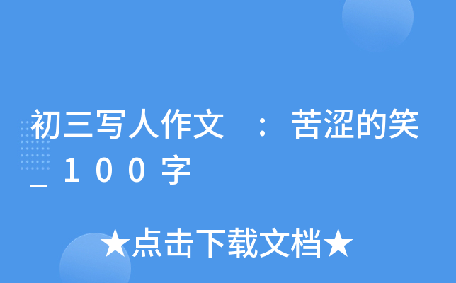  :Ц_100