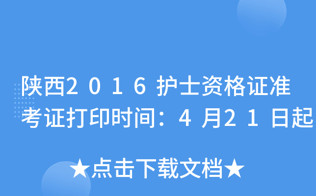 2016o(h)ʿYC(zhn)Cӡrg421
