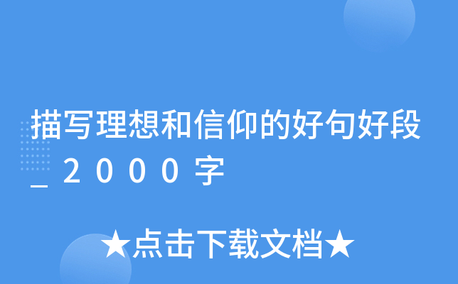 茑ĺþö_2000