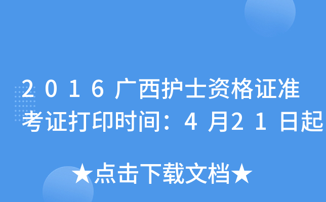 2016VoʿYCʿCӡrg421