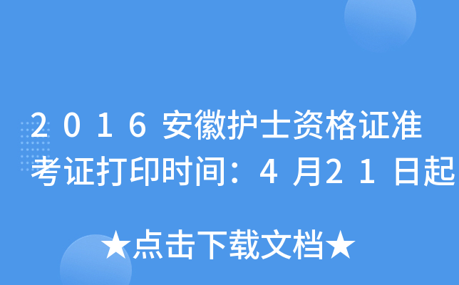 2016oʿYCʿCӡrg421