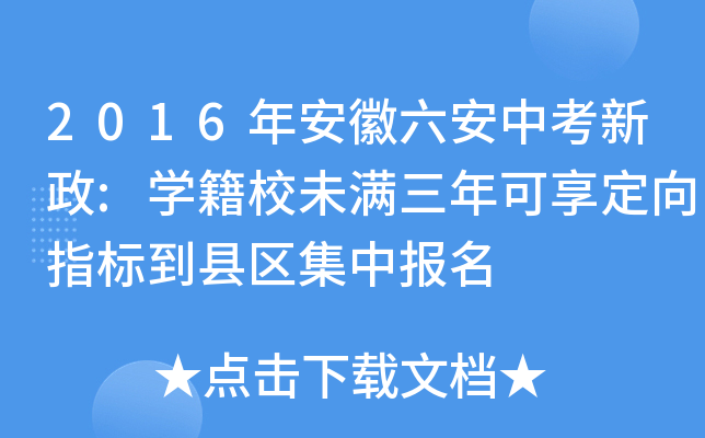 2016갲п:WУδMָ˵h^(q)Ј