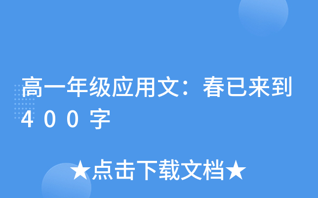 һ꼉(yng)ģс400
