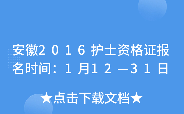 2016oʿYCrg11231