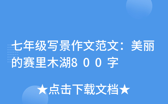 꼉ķģِľ800