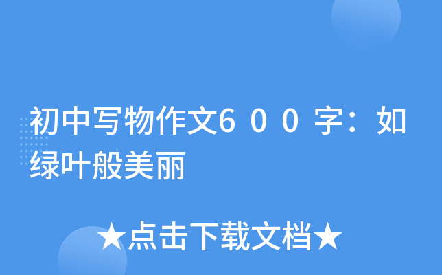 Ќ600֣G~