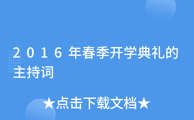 2016괺_W(xu)Y~