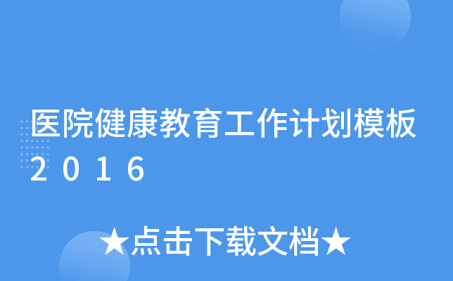 t(y)ԺӋ(j)ģ2016