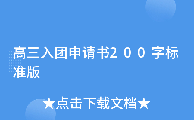 FՈ200֘˜ʰ