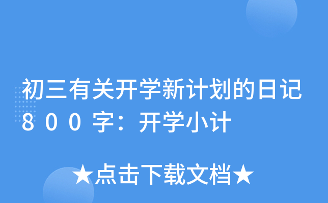 P(gun)_W(xu)Ӌӛ800֣_W(xu)СӋ