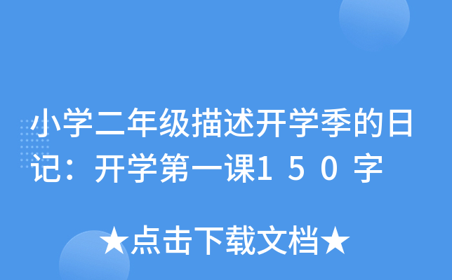 СW(xu)꼉(j)_W(xu)ӛ_W(xu)һn150