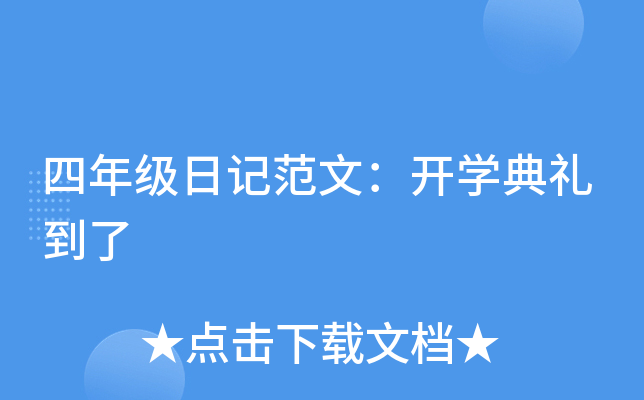 꼉(j)ӛģ_W(xu)Y
