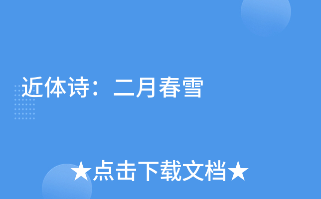 wԊ´ѩ