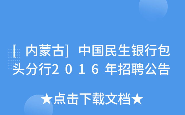 [(ni)ɹ]Їyа^2016Ƹ