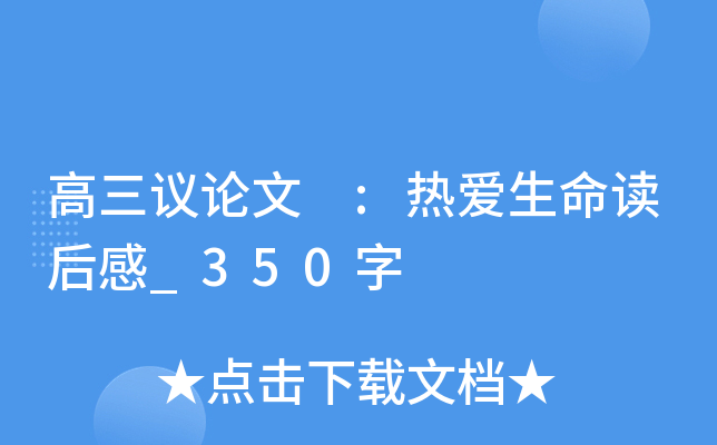 hՓ :(i)x_350