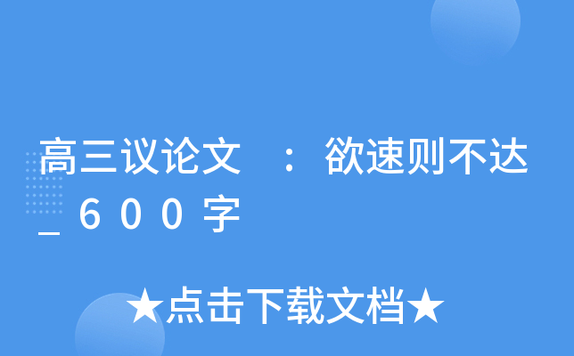 hՓ :لt_(d)_600