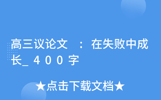 hՓ :ʧгL_400