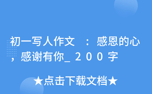 һ :жx_200