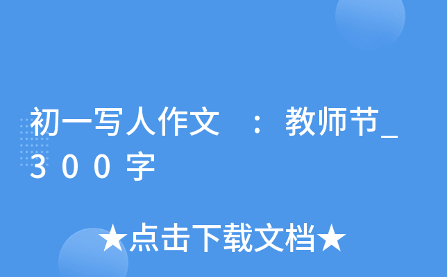 һ :̎(ji)_300
