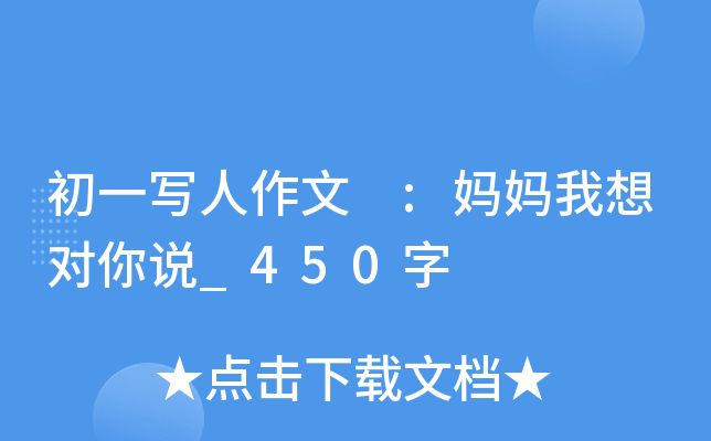 һ :댦f_450