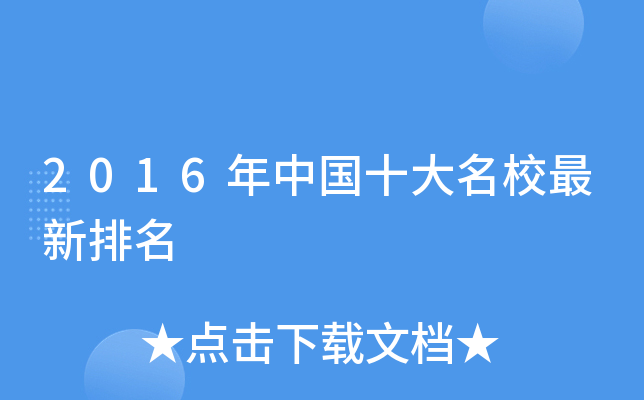 2016Їʮ