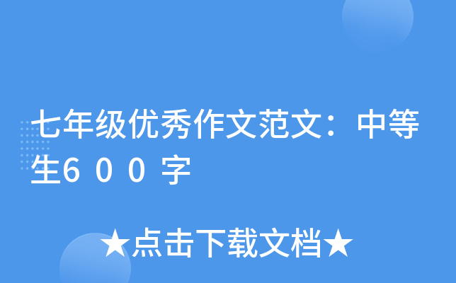 꼉(yu)ķģе600