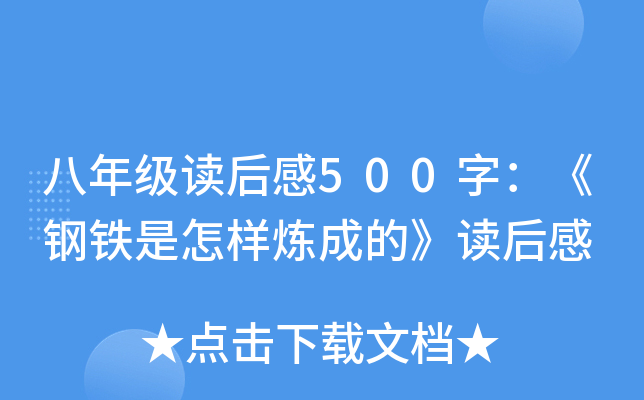 꼉x500֣Fӟɵġx