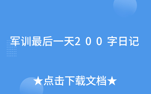 ܊Ӗһ200ӛ