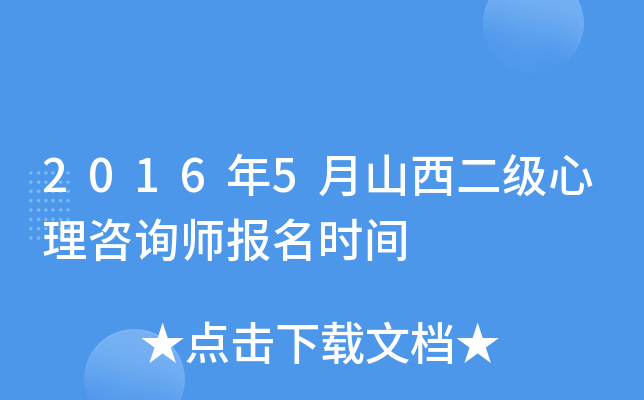 20165ɽԃrg