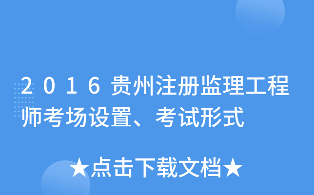 2016Fע(c)O(jin)̎(chng)O(sh)ԇʽ