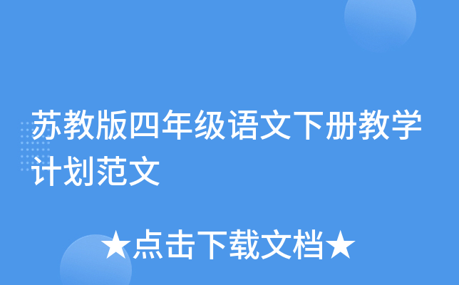 K̰꼉ZԽ̌W(xu)Ӌ(j)