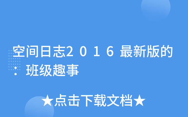 g־2016°ģ༉Ȥ