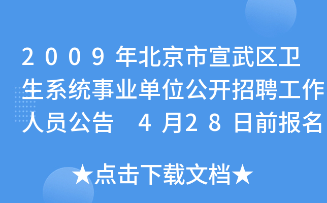 2009걱^(q)l(wi)ϵy(tng)I(y)λ_ƸˆT 428ǰ