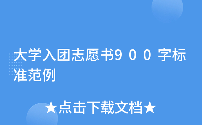 WF־Ը900֘˜ʷ