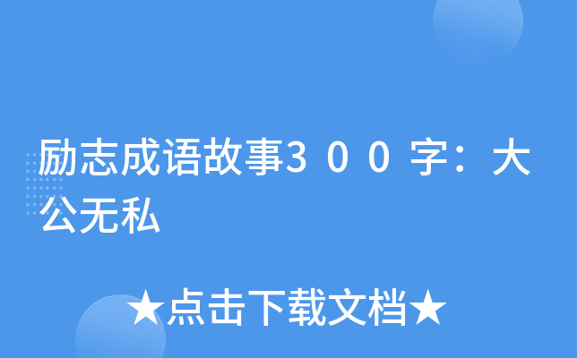 ־Z300֣󹫟o˽