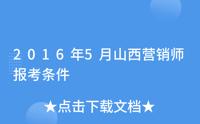 20165ɽIN󿼗l