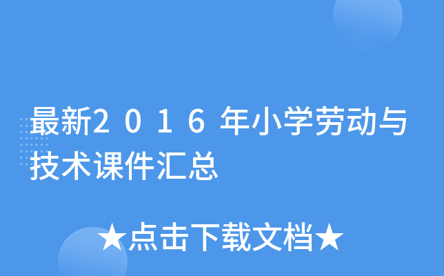 2016СW(xu)ڄcg(sh)nR