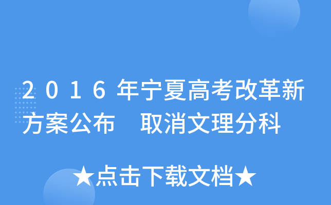 2016ꌎĸ߿ĸ· ȡֿ