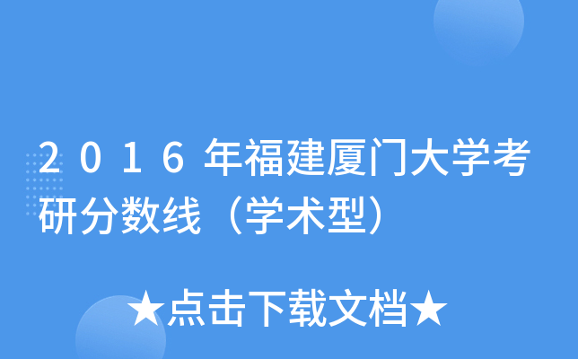 2016긣BTW(xu)з?jn)?sh)W(xu)g(sh)ͣ