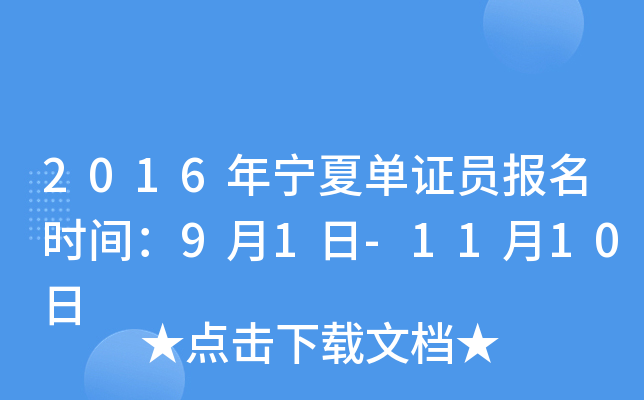 2016ꌎĆCT(bo)r(sh)g91-1110