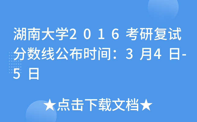 ϴW2016Џԇ֔(sh)rg34-5