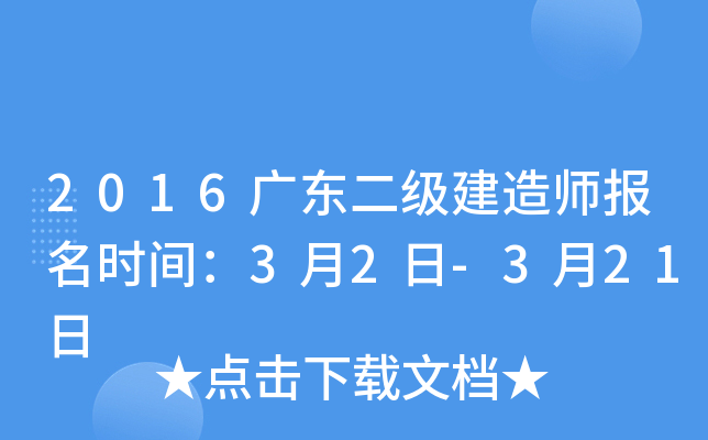 2016V|(j)쎟(bo)r(sh)g32-321